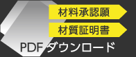 みえ～る 潜熱蓄熱式ミラー | ナック・ケイ・エス 株式会社